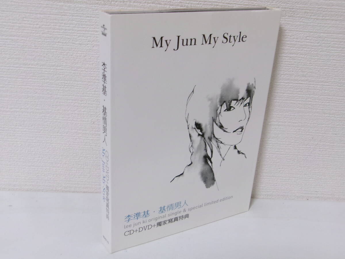 イ・ジュンギ　CD・DVD など　まとめ売り 2025年最新】Yahoo!オークション -イジュンギ(CD)の中古品・新品