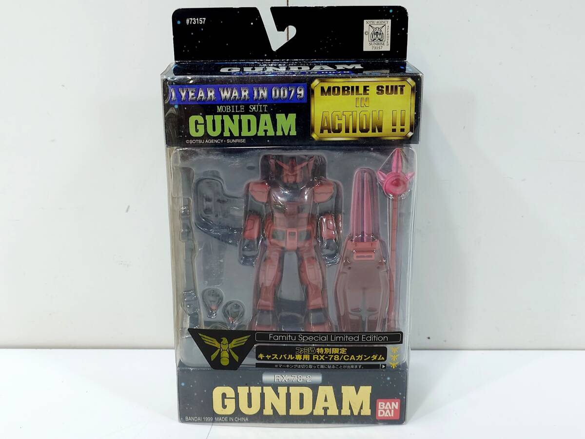MS IN ACTION! 1年戦争編まとめ売り 2025年最新】Yahoo!オークション -ms in actionの中古品・新品