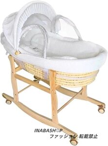 baby корзина для малышей Koo вентилятор колыбель кровать futon имеется из дерева детская люлька подставка имеется натуральный младенец .