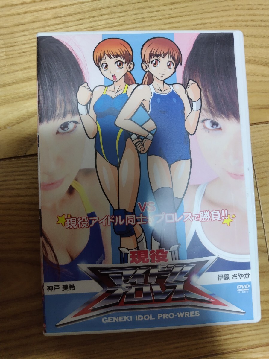 2025年最新】Yahoo!オークション -プロレス(フェチ)の中古品・新品・未