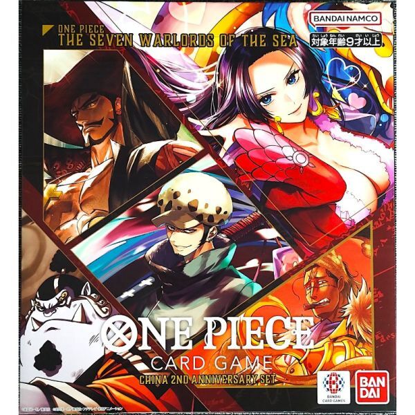 Yahoo!オークション -「one pieceカードゲーム 2nd anniversary