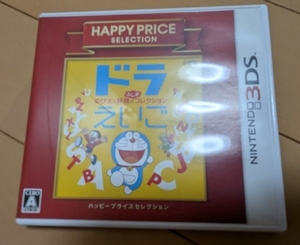 3DS ドラえいご