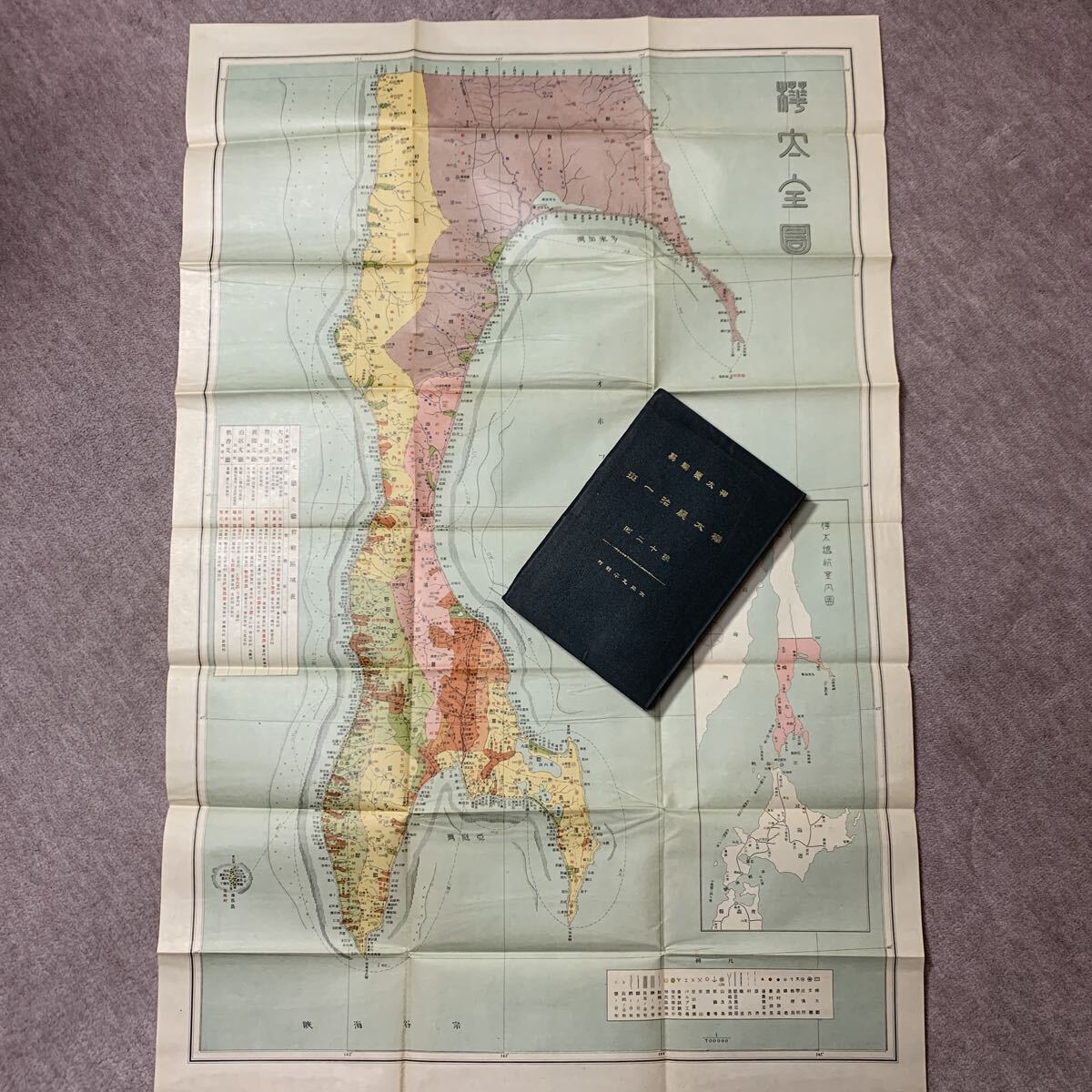 2025年最新】Yahoo!オークション -樺太 地図の中古品・新品・未