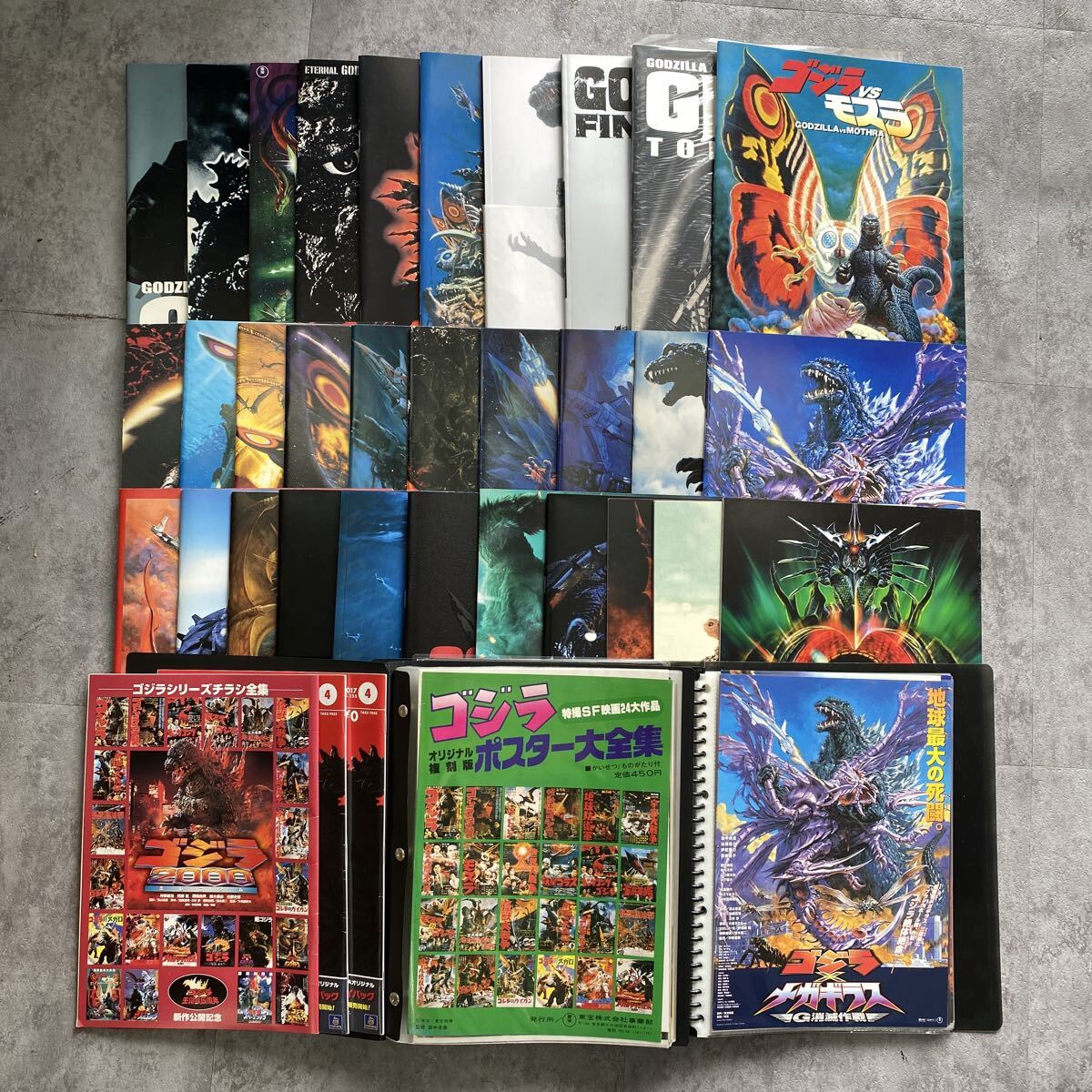 当時物 ゴジラ ポスター、パンフレット 13点まとめ売り ファイル:Gojira 1954 Japanese poster.jpg - Wikipedia
