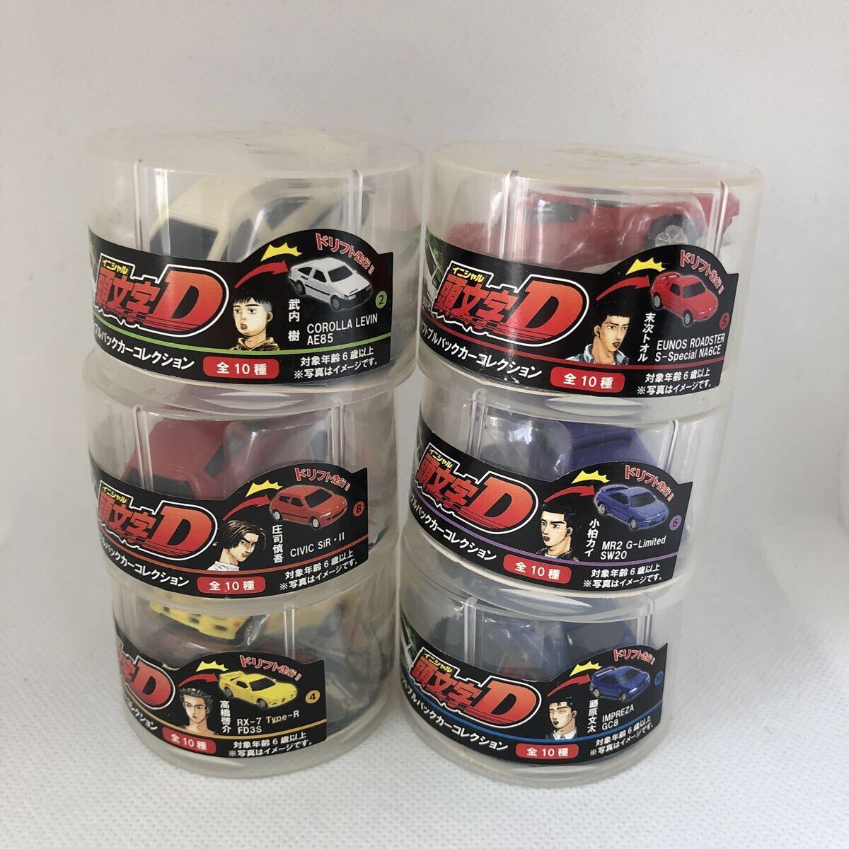 Yahoo!オークション -「(頭文字d イニシャルd)」(作品別) の落札