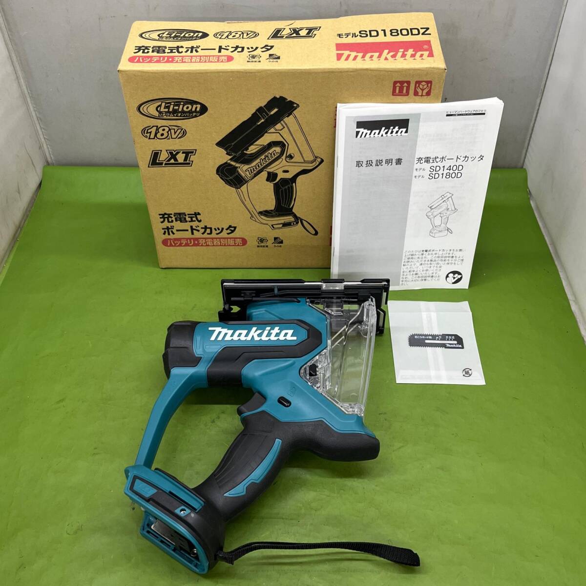 Makita - マキタ　ボードカッター　18V  新品未開封 マキタ Makita 充電式ボードカッター SD180DZ (18V) 石膏ボード