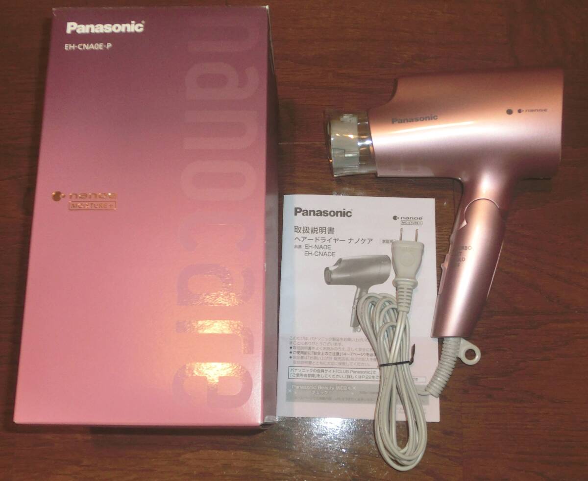 2025年最新】Yahoo!オークション -panasonic ナノケアドライヤー