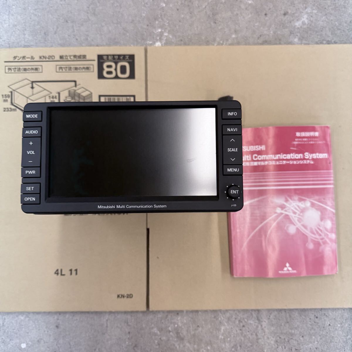 三菱純正　MMCS カーナビ 三菱・デリカD5Rockfordサウンド】純正MMCSナビから社外ナビへ