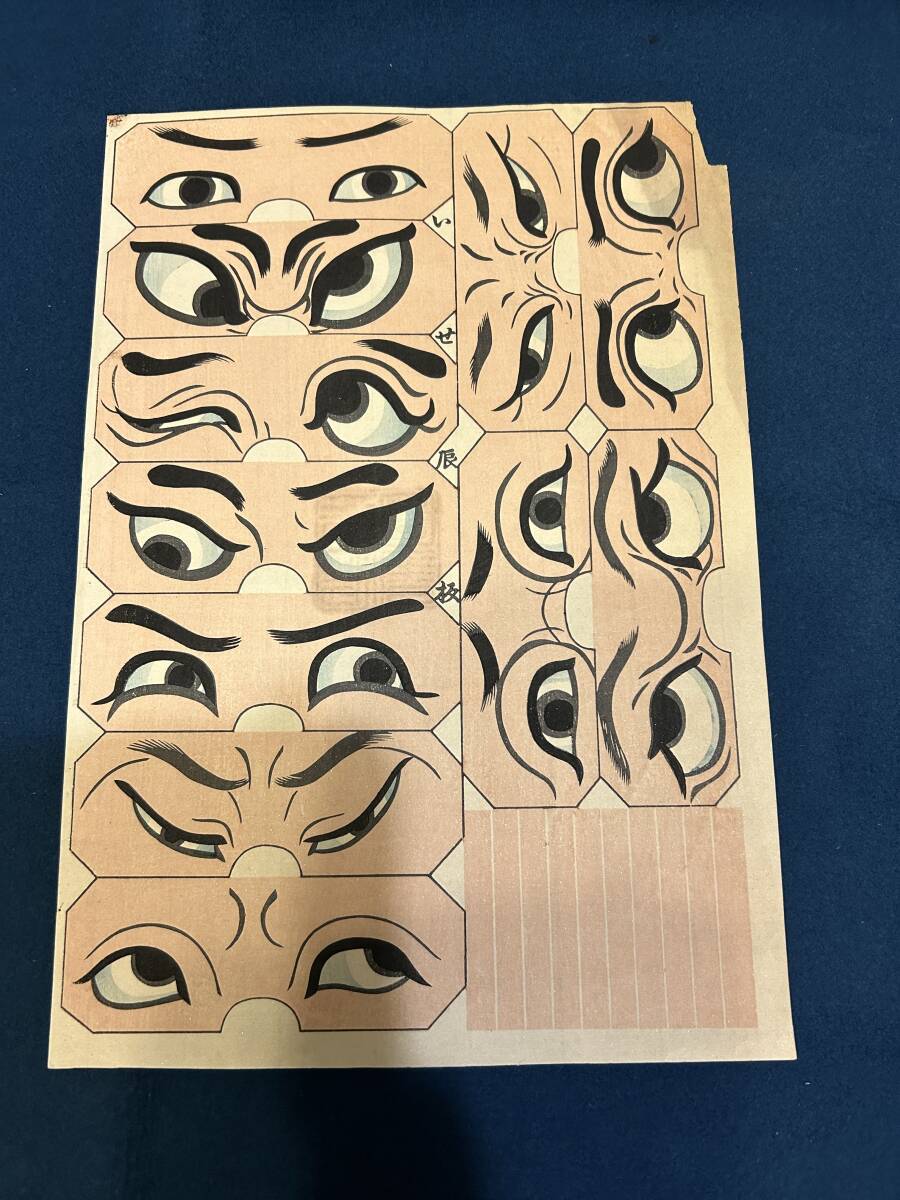 Yahoo!オークション -「いせ辰」(版画) (美術品)の落札相場・落札価格