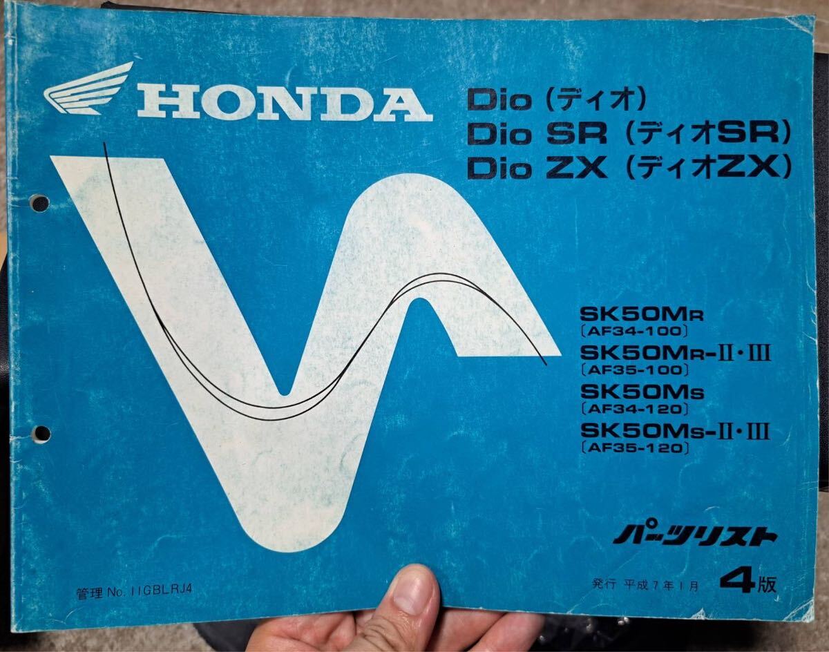 HONDA CB650LC パーツリスト サービスマニュアル HONDA CB650LC パーツリスト サービスマニュアル Yahoo