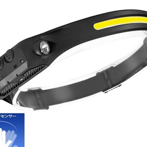 ヘッドライト 充電式 led ヘッドランプ センサー付き COB&XPE光源 230広角照明 4種点灯モード