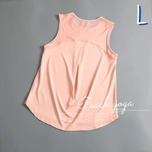 ピンクLサイズ メッシュ切り替えタンクトップ ヨガウェア ピラティス パットなしトップス ピラティス スポーツトップス ノースリーブ