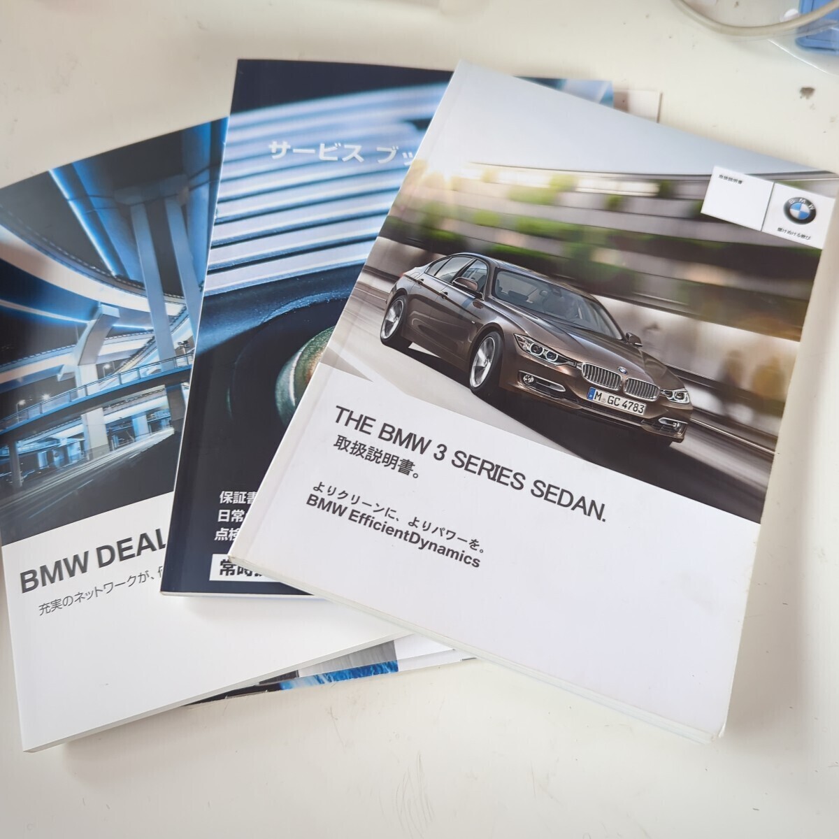 2025年最新】Yahoo!オークション -bmw 取扱説明書の中古品・新品