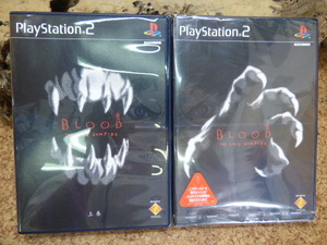 む273【2点セット】プレステ2 ゲームソフト BLOOD THE LAST VAMPIRE 上巻 下巻 ★下巻未開封品