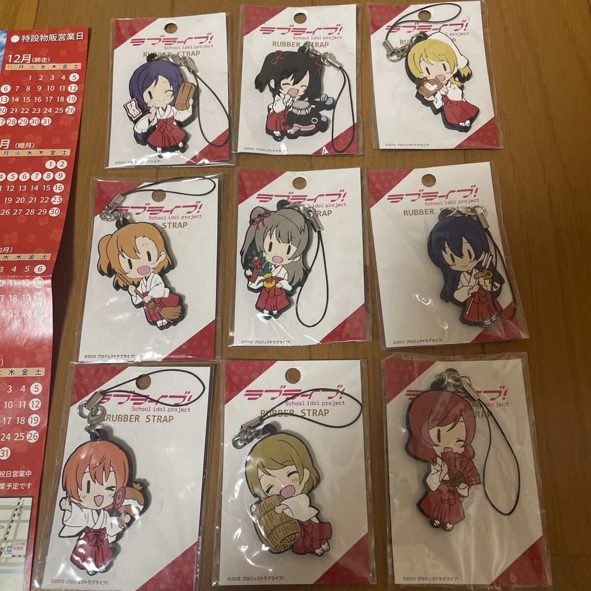 ラブライブ アクリルキーホルダー ラバーストラップ 未開封box ラブライブ アクリルキーホルダー ラバーストラップ 未開封box