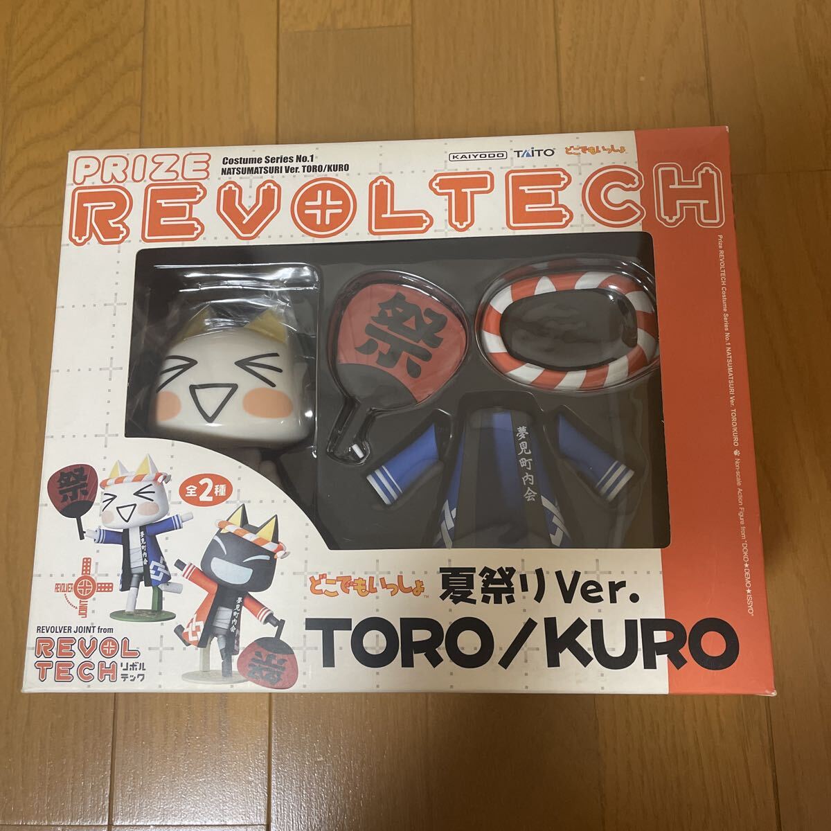 Yahoo!オークション -「トロどこでもいっしょ」(フィギュア) の