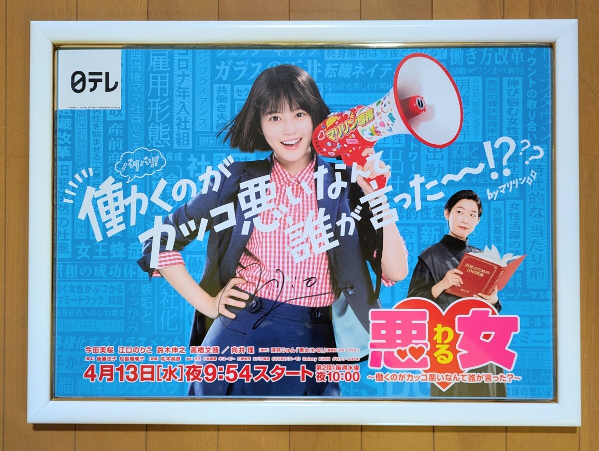 2025年最新】Yahoo!オークション -当選品 サインの中古品・新品