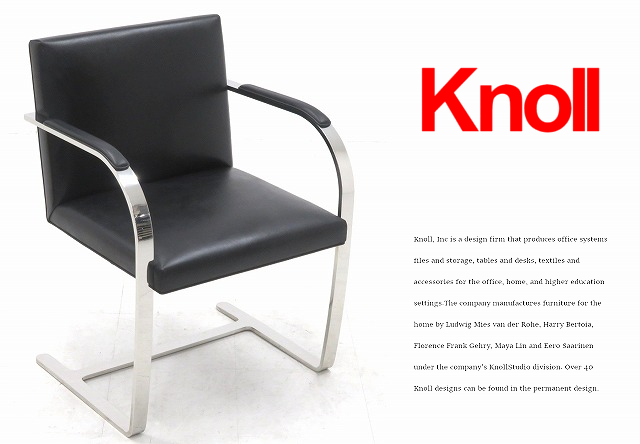 Knoll/ノール■総革■ブルーノチェア■ミース■ミッドセンチュリー■41.9万 knoll(ノル)のMies van der Rohe(ミース ファン デル ローエ