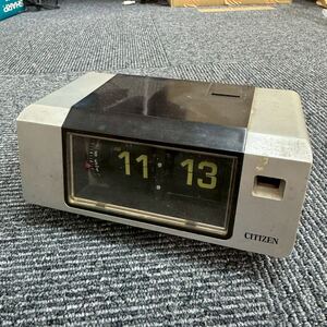 0169 CITIZEN シチズン 目覚まし時計 当時物 パタパタ時計 昭和レトロ レトロ 置時計 7RD018 動作未確認
