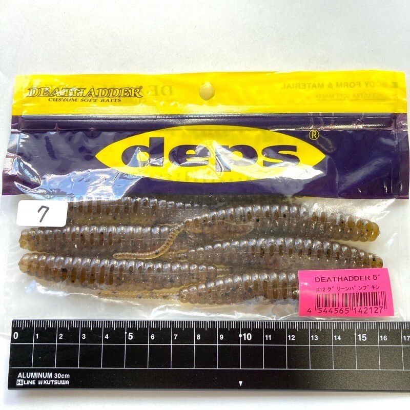 deps ワーム　全部売ります。バラ売りしません。　レイドワームオマケします。 2025年最新】Yahoo!オークション -deps ワームの中古品・新品