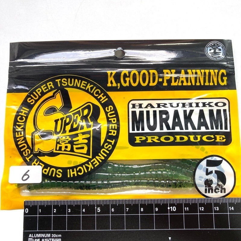 2025年最新】常吉 ソフトルアー商品が勢ぞろい - Yahoo!オークション