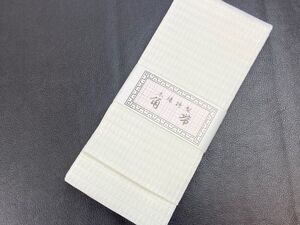 ▼三作▼訳あり処分 742 男物 単衣 角帯 日本製 白色