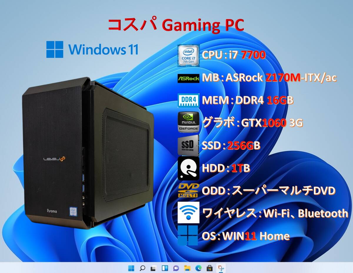 2025年最新】Yahoo!オークション -i7 7700 gtx1060の中古品