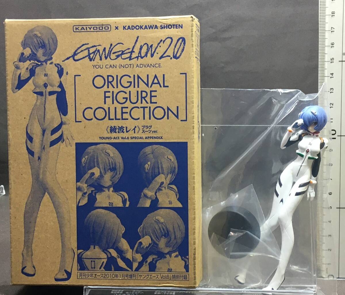 海洋堂　ヤングエース　特別付録　セット 海洋堂 ヤングエース 特別付録 セット - メルカリ