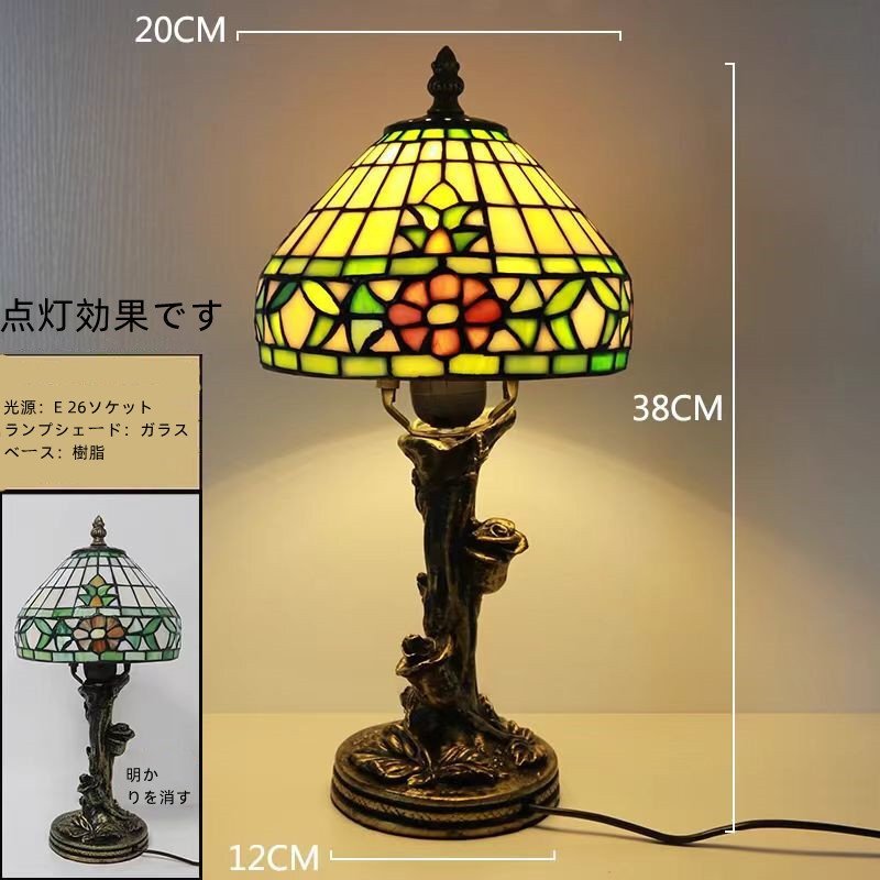 ティファニースタイルテーブルランプ電気スタンドガラスランプ