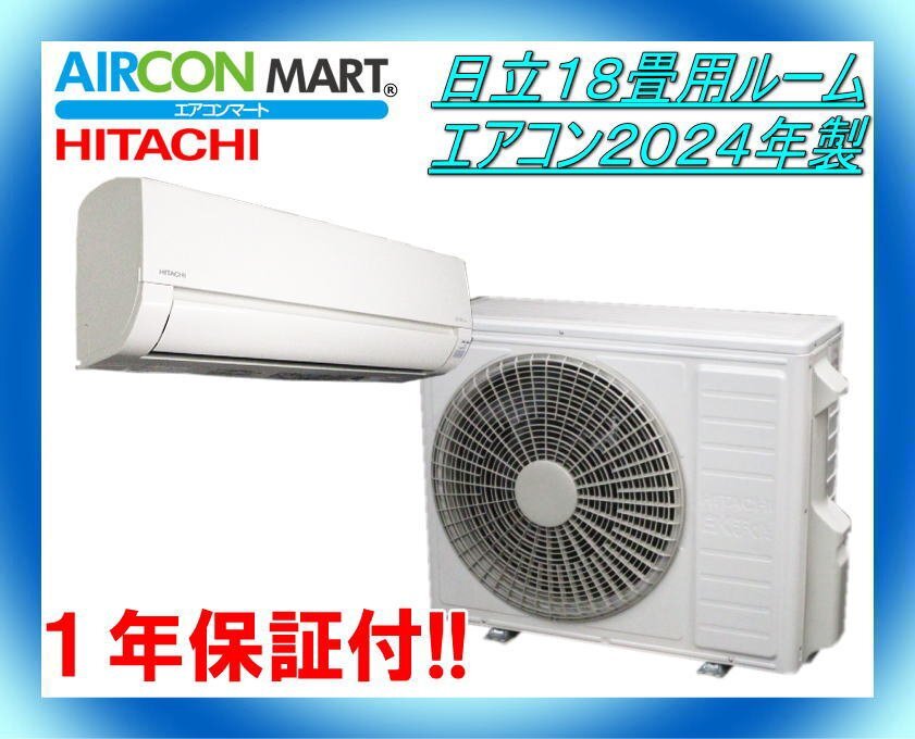 2025年最新】Yahoo!オークション -エアコン 18畳の中古品・新品