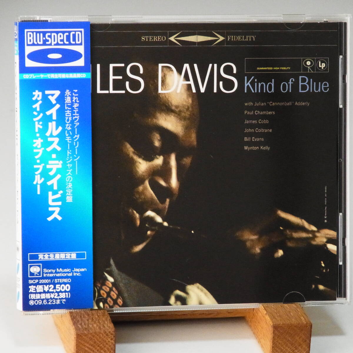 マイルス・デイヴィス:カインド・オブ・ブルー⭐️限定重量カラー盤BOX Amazon.co.jp: Kind of Blue: ミュージック