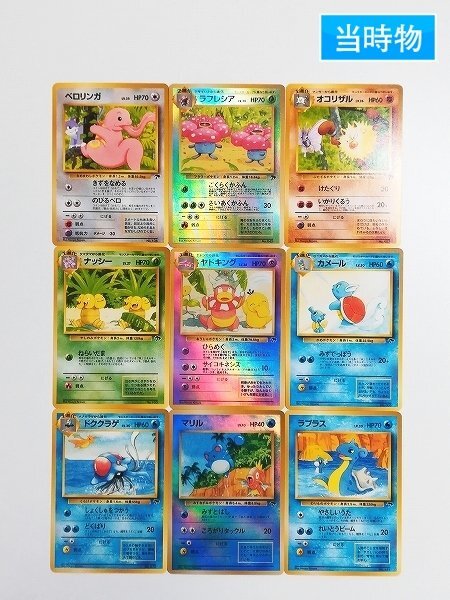 Yahoo!オークション -「ポケモンカード サザンアイランド」(ポケモン