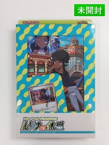 トレーナーカードコレクションセット Yahoo!オークション -「トレーナーカードコレクション」の落札