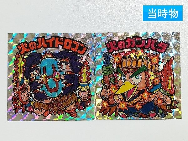 Yahoo!オークション -「ビックリマン 27弾」の落札相場・落札価格