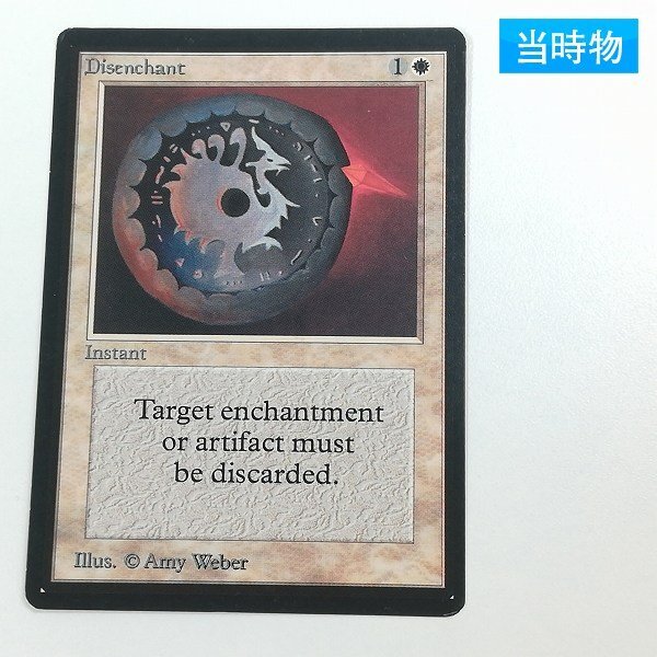 MTG 繁茂　β ベータ版　英語　3枚 繁茂 [7ED] Foil 【BIGWEB | MTG】日本最大級の激安カードゲーム