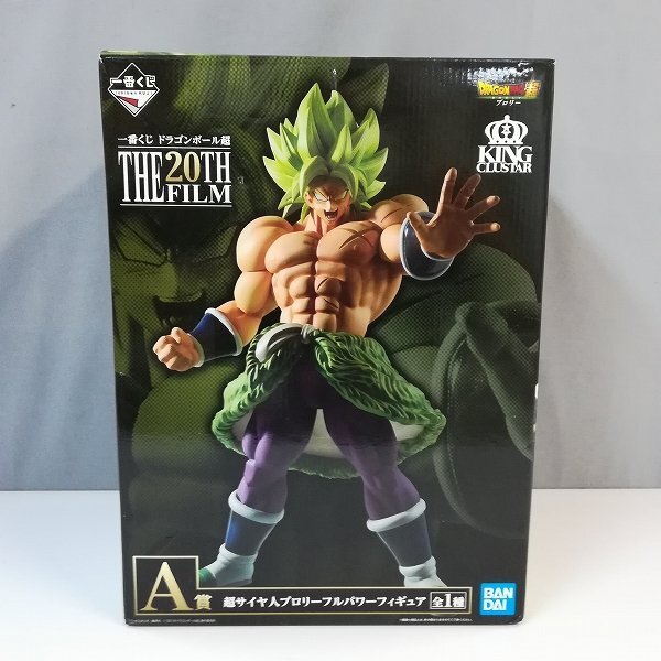 ※ポンタ【箱無し】ブロリー　A賞 ポンタ様専用【箱無し】ブロリー A賞