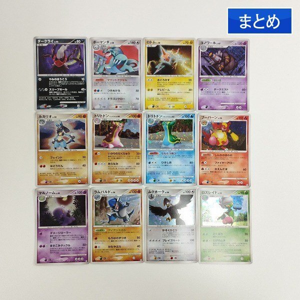 ポケモンカード PT DP ★カード多め まとめ売り Yahoo!オークション -「ポケモンカードdp」(まとめ売り