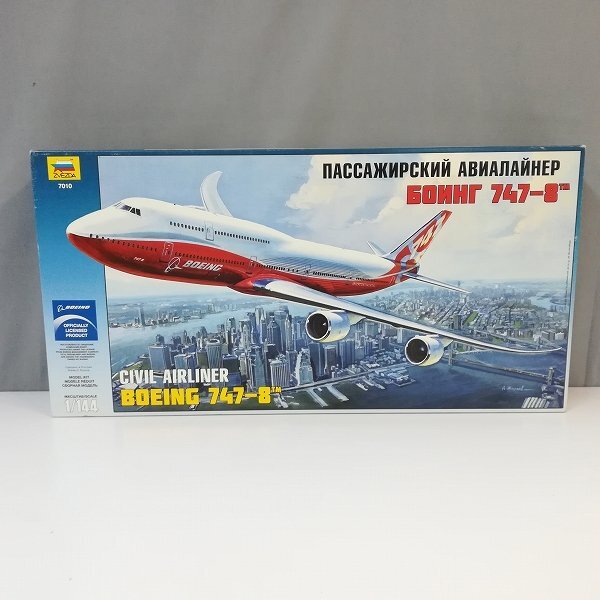 Yahoo!オークション -「1／144 747-8」の落札相場・落札価格