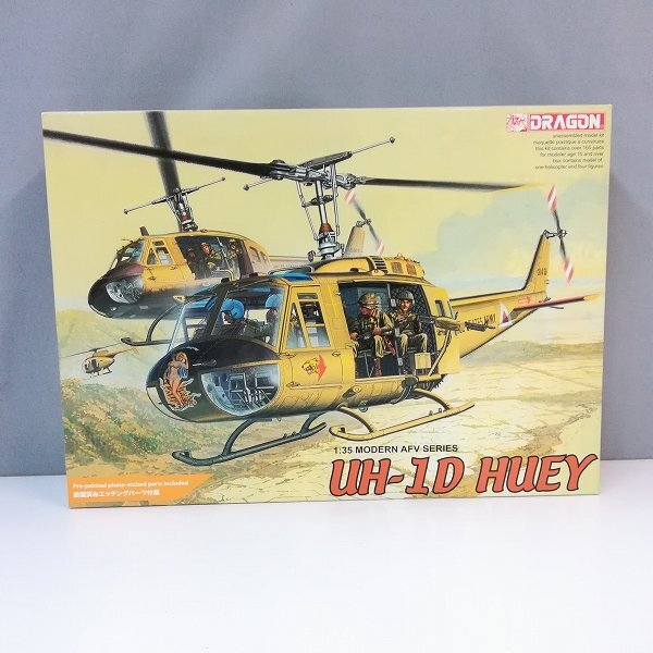 激レアuh-1  ヒューイの操縦桿 米軍放出品 激レアuh-1 ヒューイの操縦桿 米軍放出品