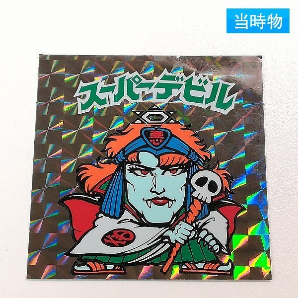 Yahoo!オークション -「スーパーデビル 黄色」の落札相場・落札価格