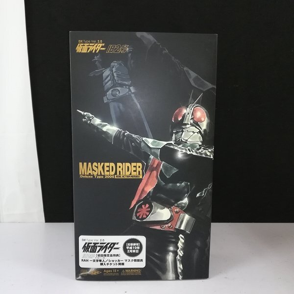 メディコムトイ　RAH 仮面ライダー　旧二号　中古品 Yahoo!オークション - メディコムトイ RAH DX 仮面ライダー旧2号