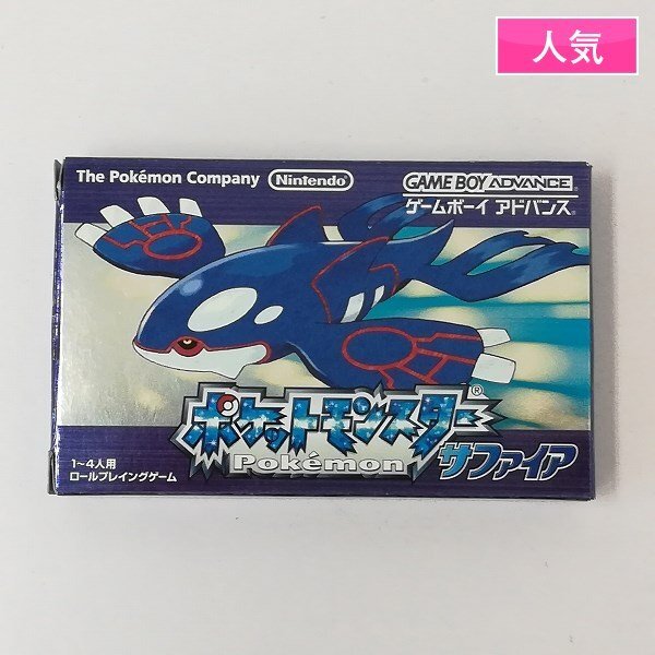 【希少】ポケットモンスター サファイア ソフト Nintendo (ニンテンドウ) ゲームボーイアドバンス用ソフト