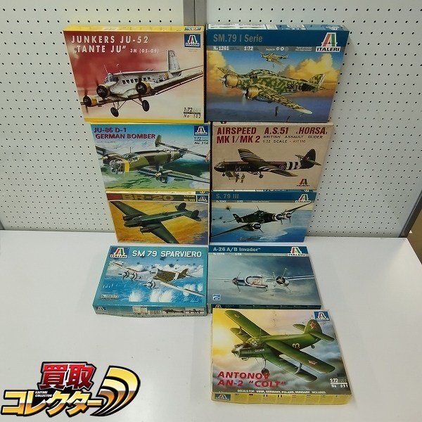 2025年最新】Yahoo!オークション -イタレリ72(プラモデル)の中古