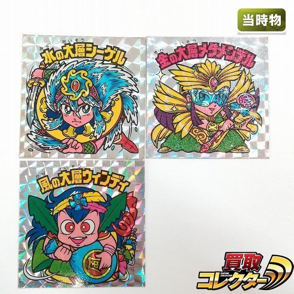 金のチータン（修正後）　27弾ヘッド　ビックリマン 金のチータン（修正後） 27弾ヘッド ビックリマン - メルカリ