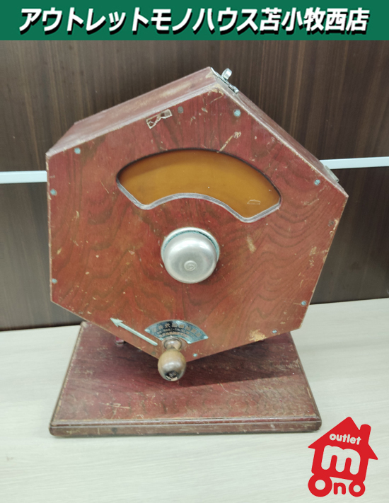 昭和レトロ 日東機械 玉付き 回転抽選器 [B25238] 昭和レトロ 日東機械 玉付き 回転抽選器 [B25238] 昭和レトロ