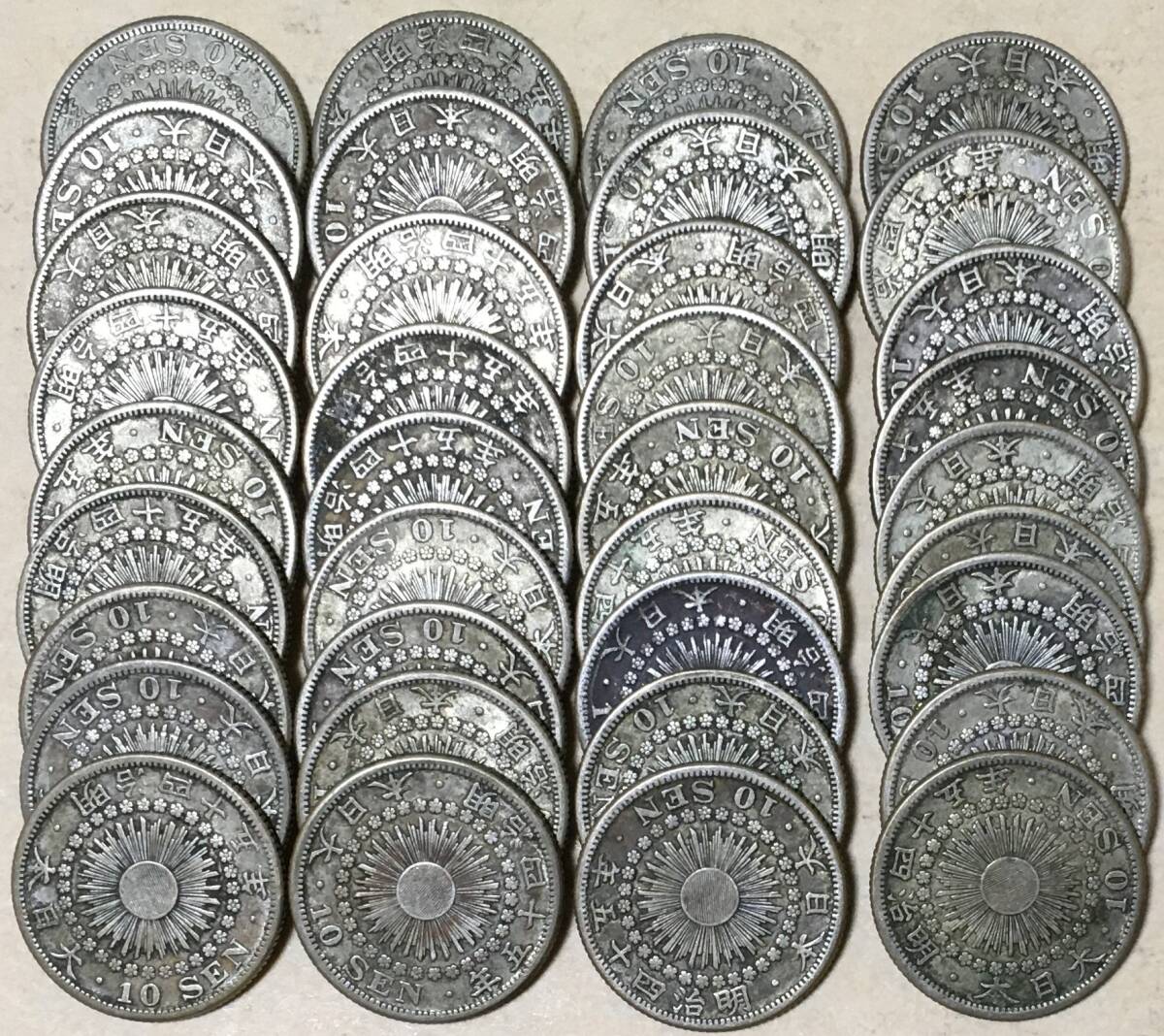 旭日10銭銀貨　明治45年　PCGS MS67 旭日10銭銀貨 明治45年 PCGS MS67 img_20c255_600x600_crop_center