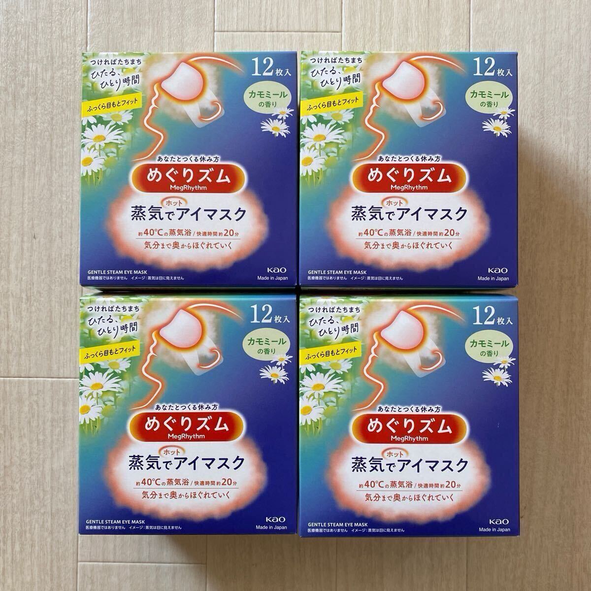 Aimerアイマスク、傘、タンブラー✖︎2 未開封。置き物、トーチ、ライト等中古品 ワールドパーティー (折りたたみ傘/晴雨兼用/61cm) UX AIR-LIGHT