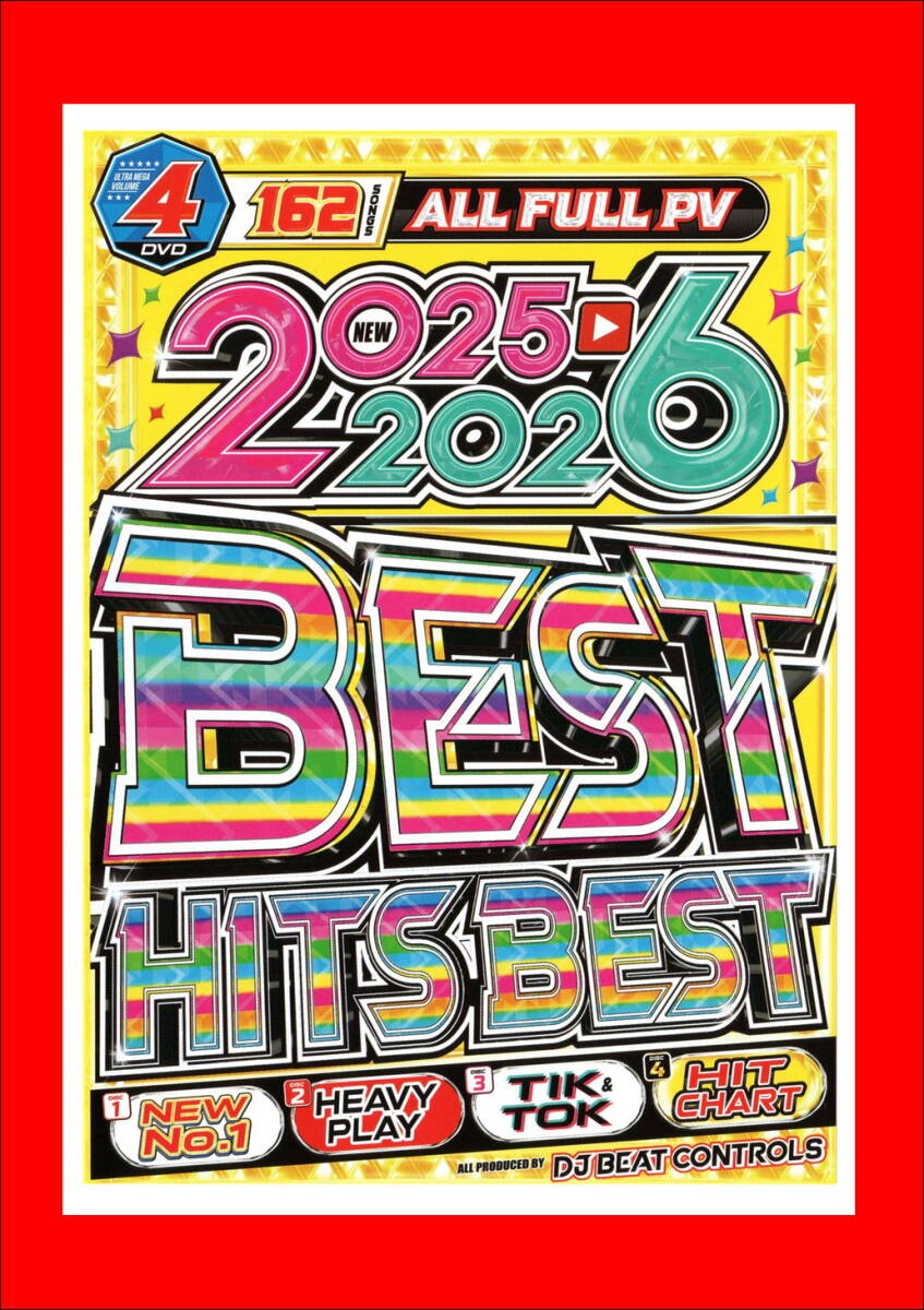 洋楽、ロック、ポップスほかCD まとめて100枚以上セット 洋楽、ロック、ポップスほかCD 100枚以上まとめてセット