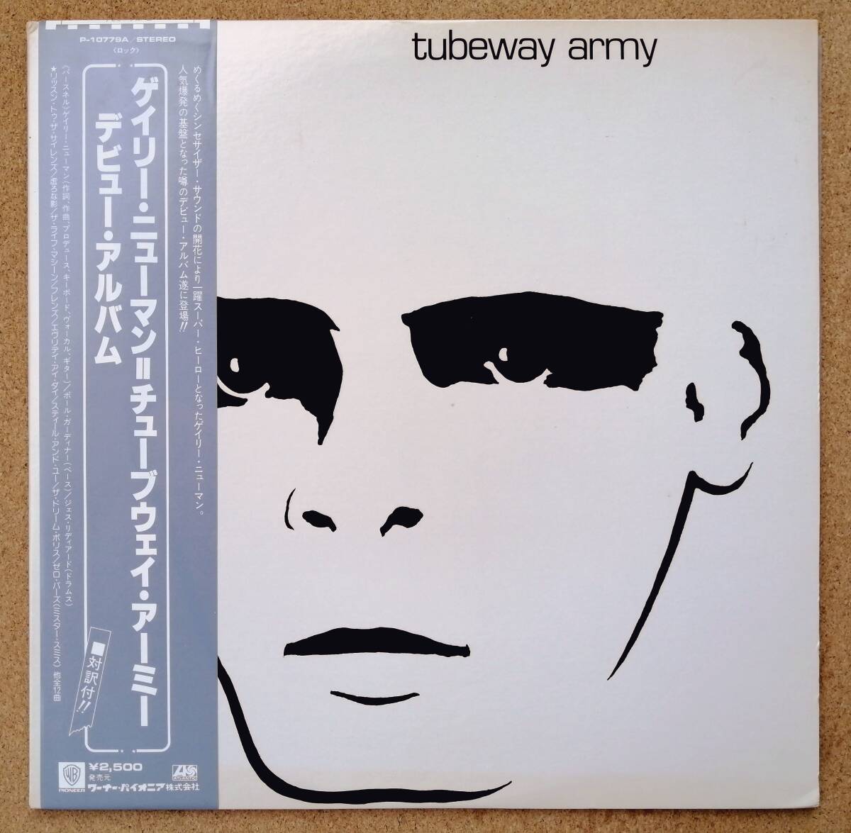 Yahoo!オークション -「tube」(ロック、ポップス（洋楽