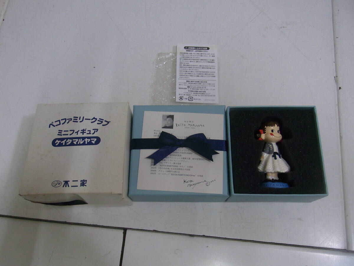 【期間限定】不二家ぺこちゃん/ヴィンテージミニフィギュア３点セット (非売品) まとめ売りミニミニペコちゃんフィギュア『50周年